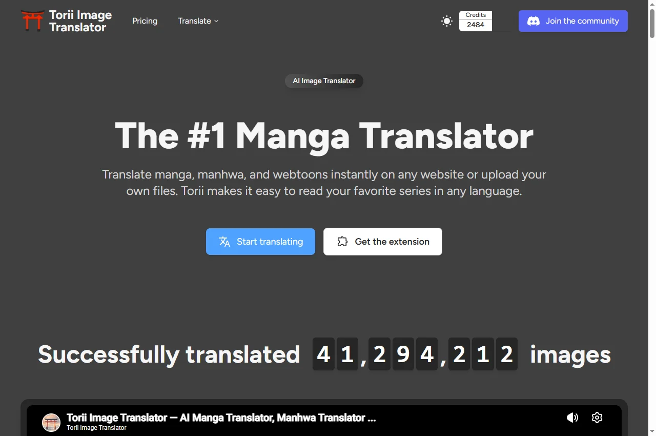 Torii Image Translator public website preview