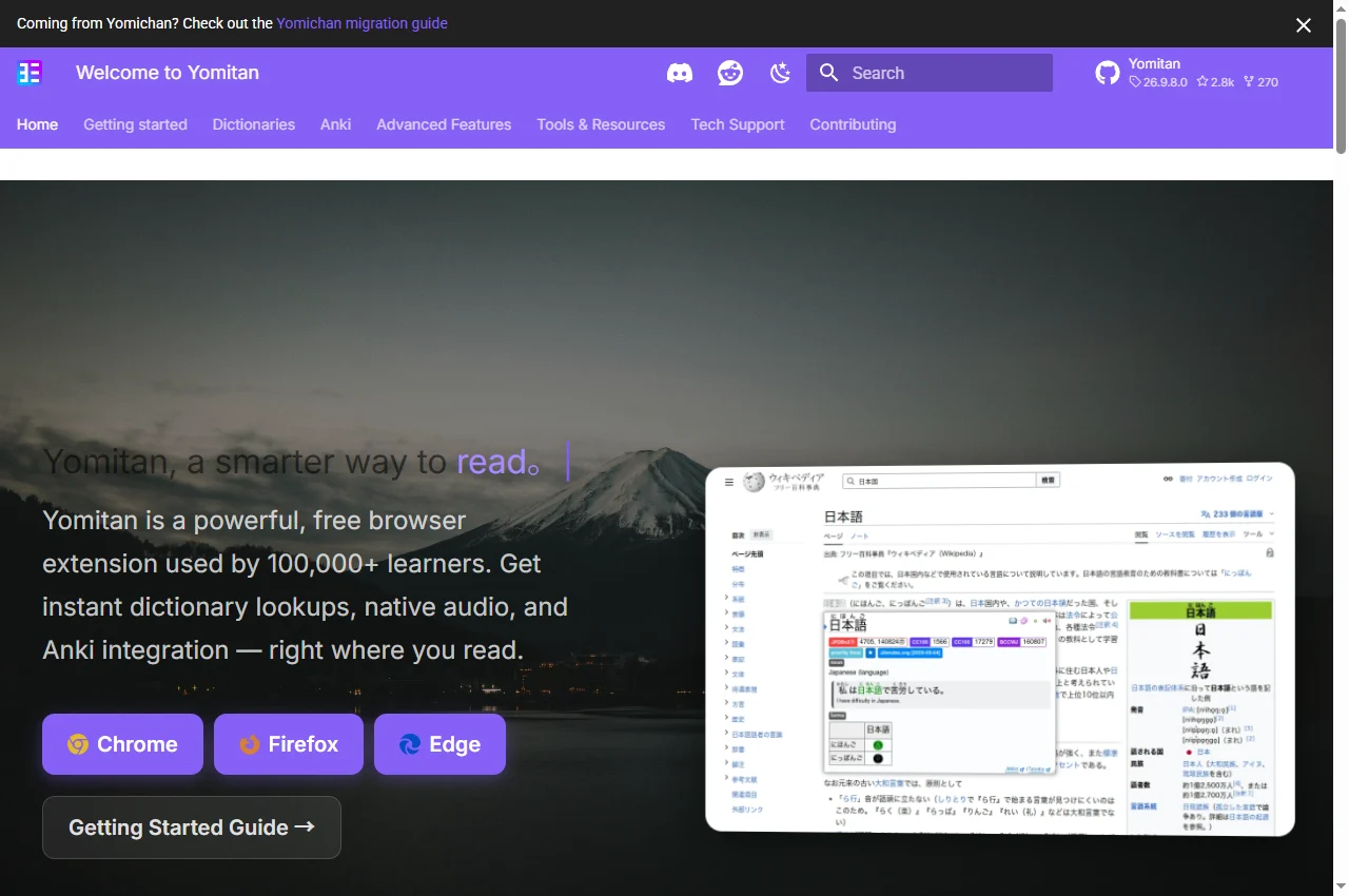Yomitan public website preview